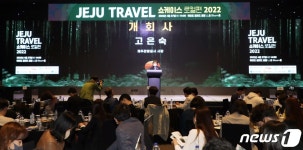 제주관광공사-서울산업진흥원 손잡고 워케이션 750명 모집