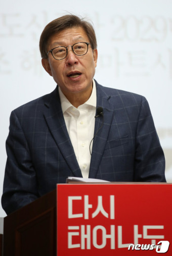 발언하는 박형준 부산시장 후보