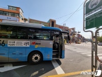 안양 석수∼서울 사당역 M5556번 운행 시작…서울 출퇴근길 편해져