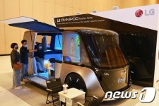 LG, 전기전자공학회 국제통신회의 참가