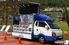 강화군, 움직이는 관광안내소 운영