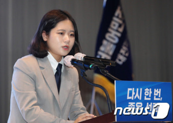 대전 찾은 박지현 공동비대위원장