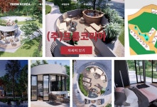 프롬코리아그룹, 칭화대 건축설계연구원에 난연재 특수분말 수출