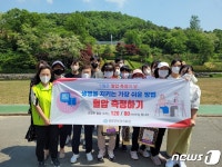 청양군보건의료원, 5월 혈압측정의 달 캠페인