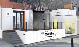 GS25, 성수동에 갓생기획실 팝업스토어 연다…MZ세대 공략