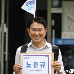 노관규 순천시장 후보, 서면·가곡지구 중학교 설립 공약