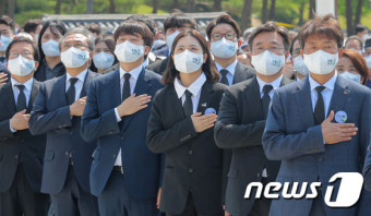 여야 함께 참석한 제42주년 5·18민주화운동 기념식