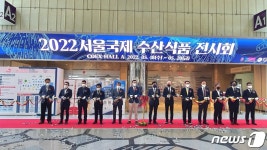 송상근 해수차관, 수산식품산업 경쟁력 제고…안전한 공급에 최선