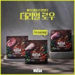 하림펫푸드 더리얼 로우 출시…뼈 없이 생고기 넣고 동결건조