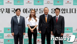 우정사업본부, 소아암 환아 지원에 7억원 투입