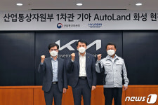 현대차·기아, 2030년 국내서 전기차 144만대 생산…21조 투자(종합)