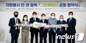 인천공항공사, 자원봉사 민관협력 그린파트너 공동협약
