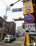 올 하반기부터 야간 스쿨존 제한속도 시속 40~50㎞ 시범운영