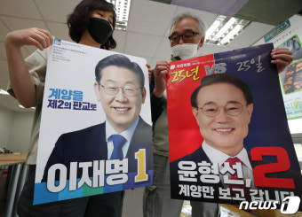 [뉴스1 PICK]6·1 전국동시 지방선거 '2주 앞으로'....'국민의 선택은?'