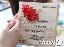 고사리 손으로 전하는 감사의 마음