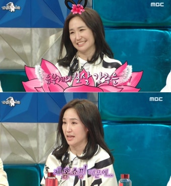 강주은 