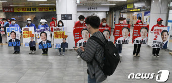 6·1 지방선거 공식 선거운동 시작