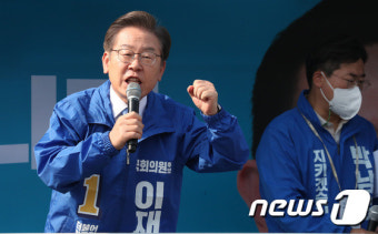 인천 선대위 출정식서 연설 나선 이재명 총괄선대위원장