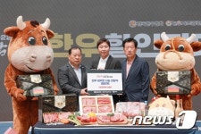 전국한우협회-서울잇다푸드뱅크 한우 밀키트 나눔 전달식