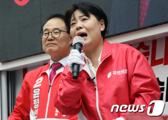 윤희숙 