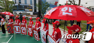 빨간 우산 보세요