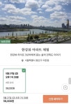 노들 사진 1