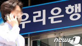 시중 5대 은행 모두 주담대 최장 40년