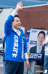 제주시 을 더불어민주당 김한규 출정식
