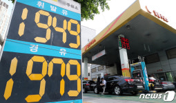 경유價 17일째 올라 2000원 눈앞…휘발유價 10일째 웃돌아