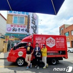 목포MBC, 전남 로컬푸드 살리기 프로그램 놈놈놈 22일 첫 방송