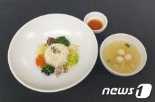 바이든 환영만찬 팔도 산채 비빔밥과 두부완자탕