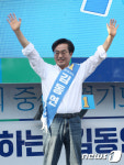 부천 시민 여러분 반갑습니다