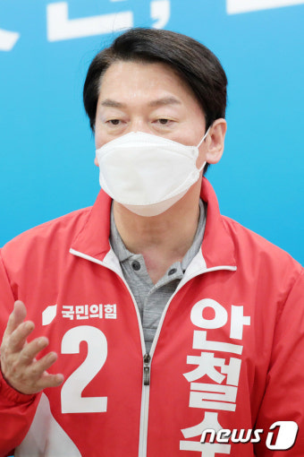지역단체와 간담회 갖는 안철수 후보