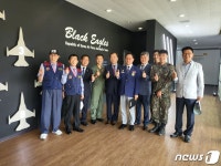 제40회 금산인삼축제서 공군 블랙이글스 에어쇼 선보인다