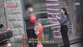여성만 골라 풍선 불어줘 男 정체…입에 갖다 대고 흥분된다