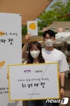 KPR, 문호리 리버마켓 공식 온라인 플랫폼 오픈 기념행사 성료