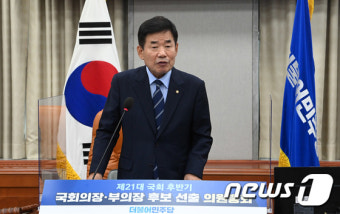 소감 밝히는 김진표 후보