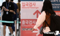 원숭이두창 대응 강화…해외여행 후 발열·발진시 질병청에 신고