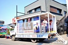 [장날 르포]표심을 잡아라…김제시장 후보 원평장날 유세 후끈