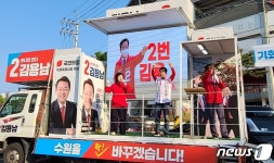 김용남 후보 영흥공원 개발사업은 수원판 대장동 비리사건