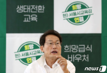 조희연 교육감 후보들, 과거와의 싸움 하고 있어…더 비교육적