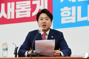 이준석 