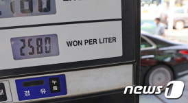 상승세 계속되는 경유 가격