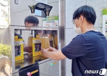 증평군, 읍사무소 입구에 유용미생물배양·공급 복합기 설치
