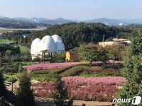 이천시, 농업테마공원 6월 1일 재개장·정상 운영