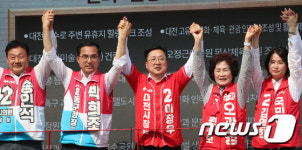 대전 동구지역 후보 지지 호소