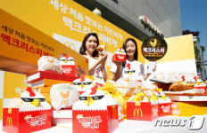 세상 처음 맛보는 치킨버거