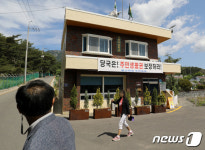 평산마을 주민생활권 보장하라