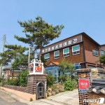 순천시, 6월부터 낙안면 이곡마을에 맥가이버 공유대장간 운영