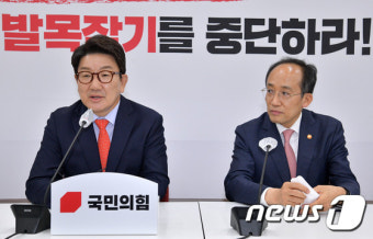 권성동 원내대표, 추경호 부총리 접견